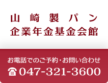 �R�萻�p����ƔN��������