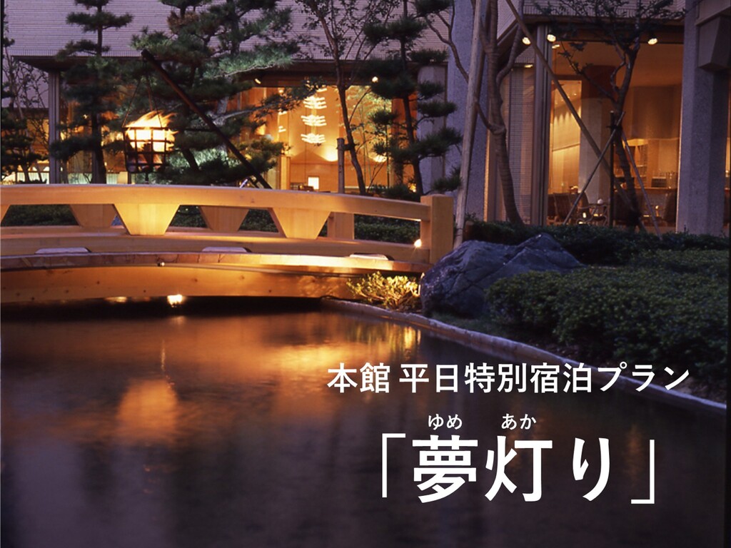 ���{�� �������ʏh���v�����u������v��<BR>�[�H�͂������ł�������