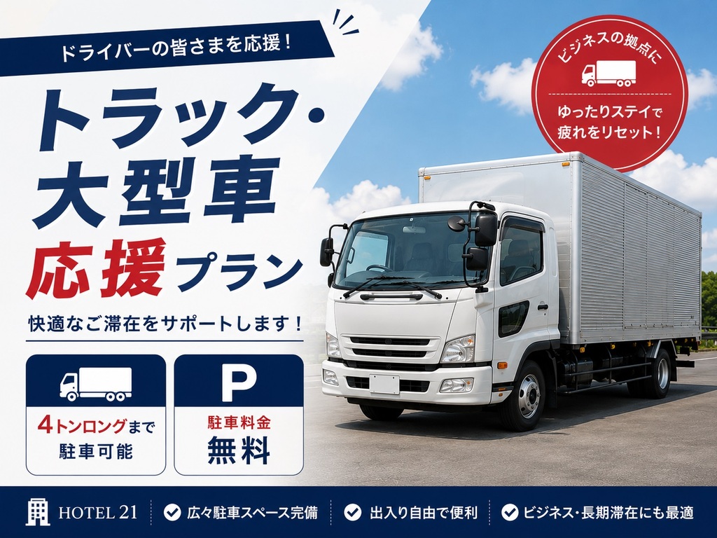 �Q�g���Ԃ���ő�S�g�������O�܂Ŗ����Œ��ԉ\�I���O�A�����������ƃX���[�Y�ł�