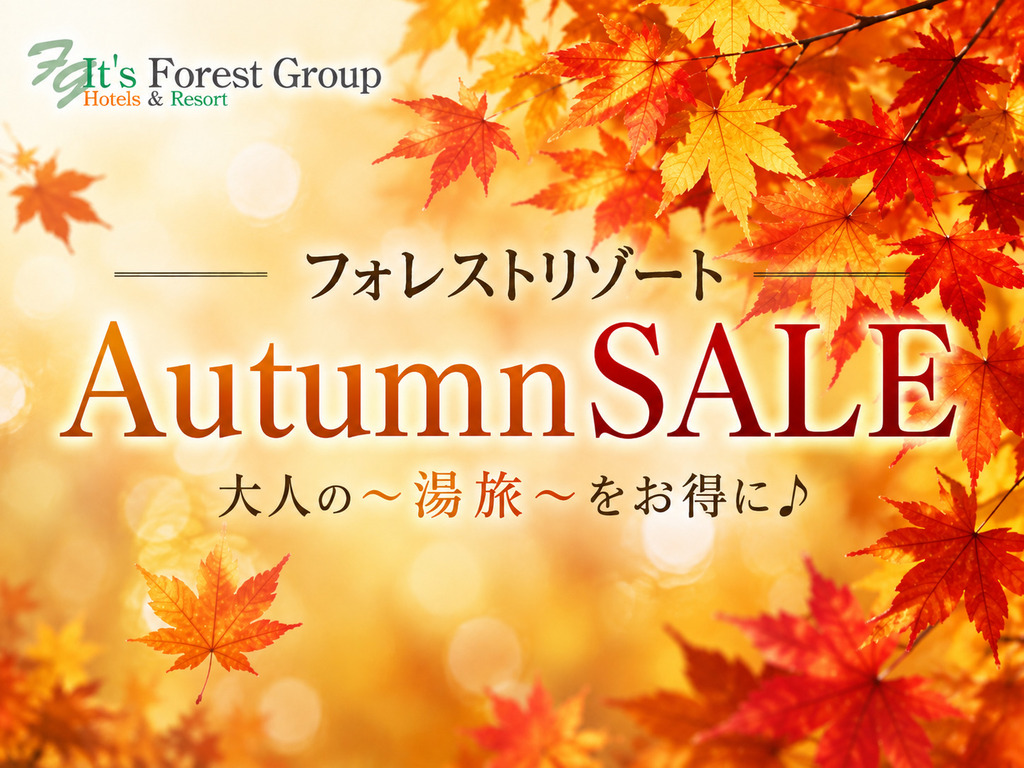 AutumnSALE�􂨂����߃v������������������