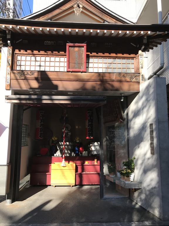 jizou2