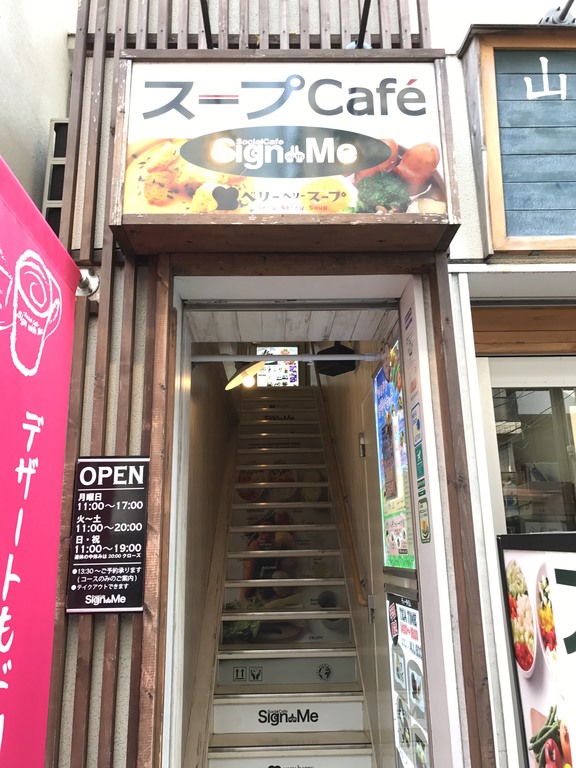 iwamacafe