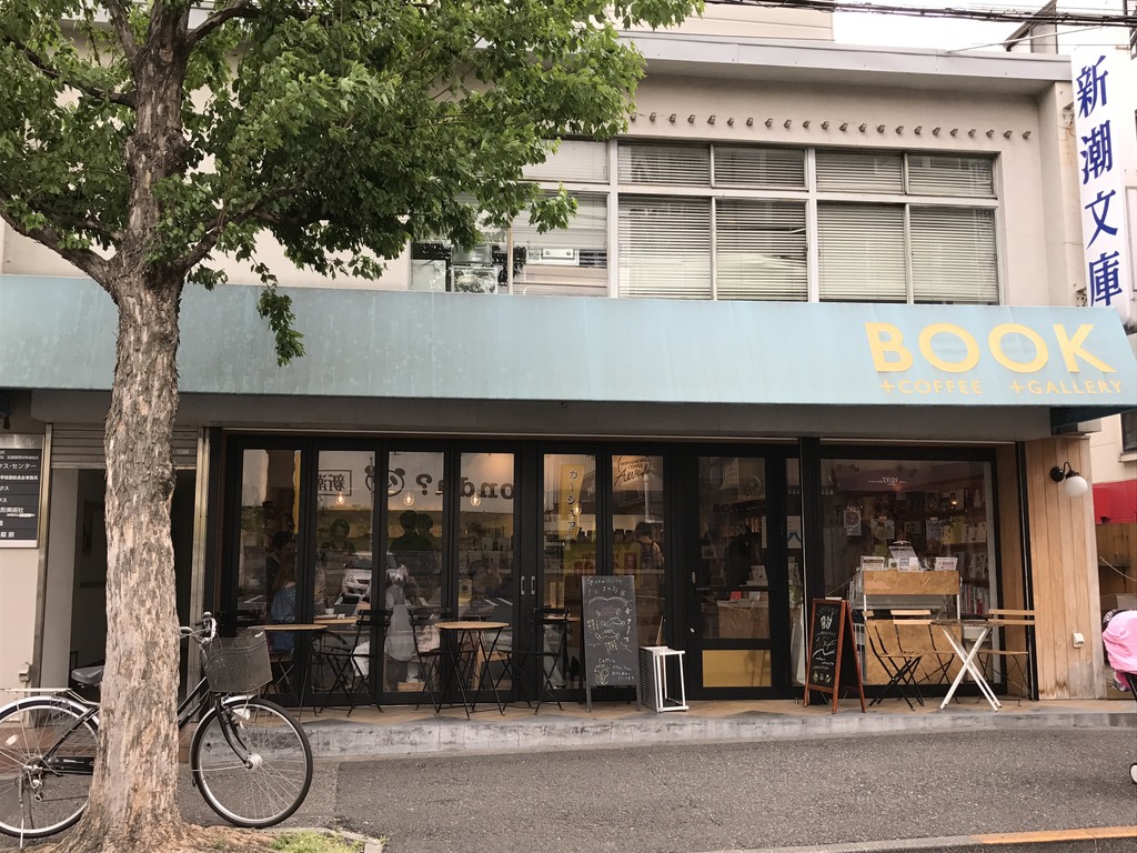 kamomebooks