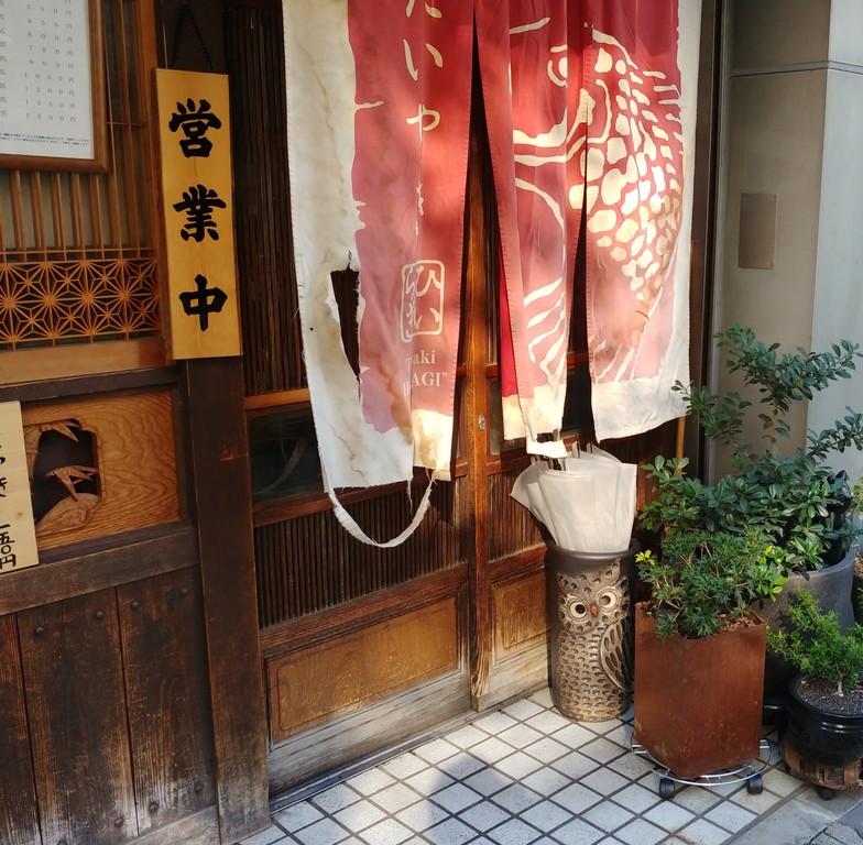 taiyaki2