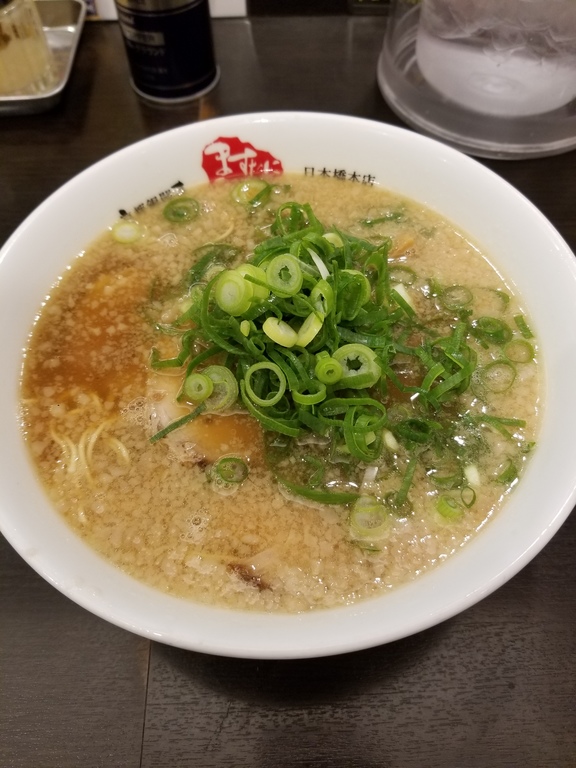 masutani