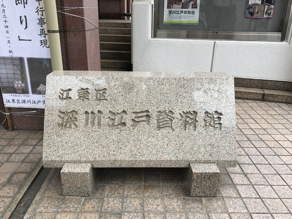 statue