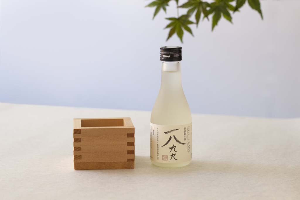 1899sake