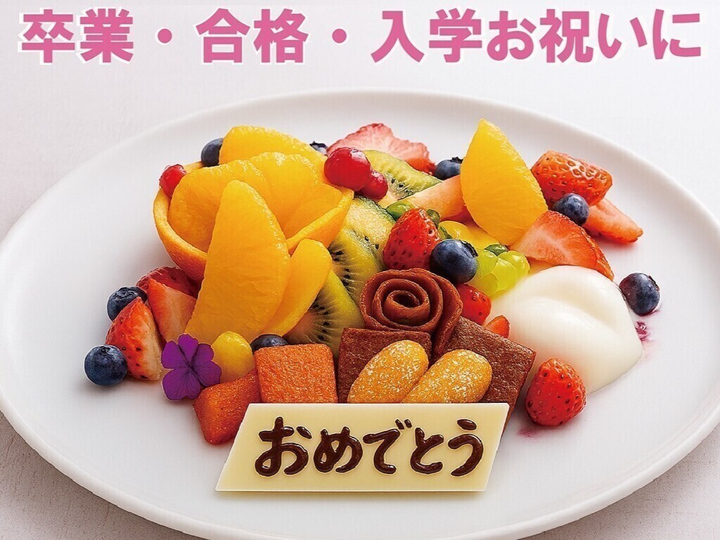 �f�U�[�g�v���[�g�i2������C���[�W�j