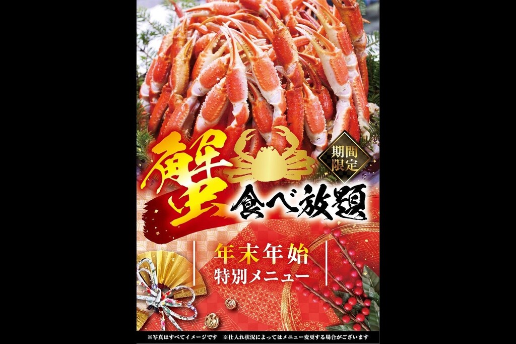 2025�N���J�j