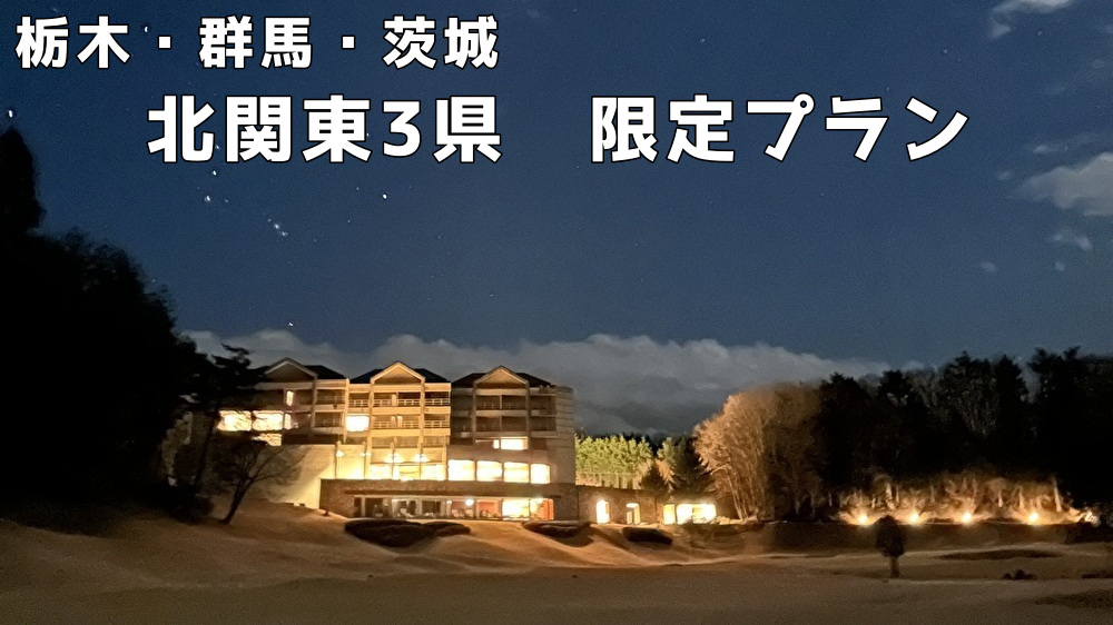 �k�֓��R���ݏZ�̊F�l�Ɋ��ӂ����߂āc