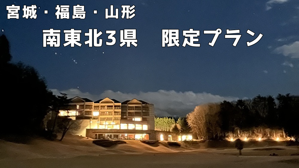 �쓌�k�R���ݏZ�̊F�l�Ɋ��ӂ����߂āc