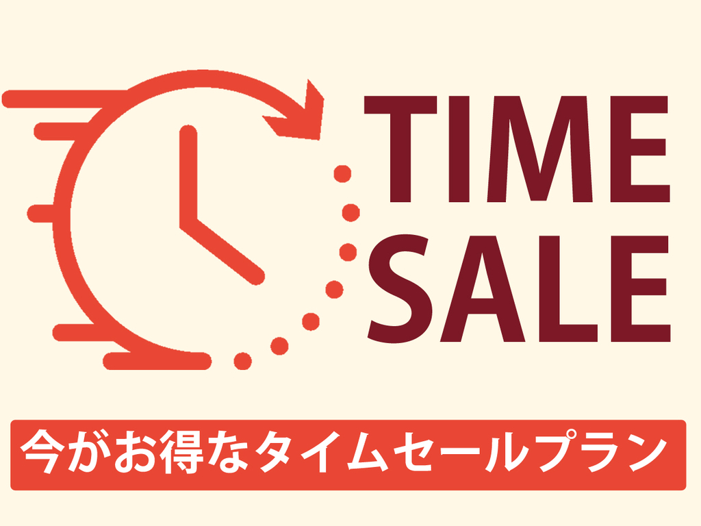 TIME SALE
