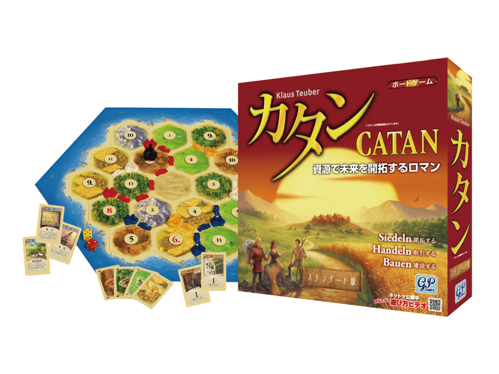 空室検索 お部屋時間を楽しもう 人気のボードゲームつきプラン 朝食付き