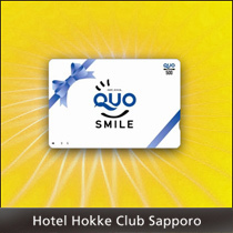 【出張応援】◇ＱＵＯカード2000円プラン◇☆朝食付☆