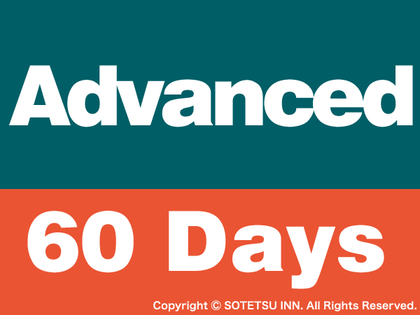 Advanced60days