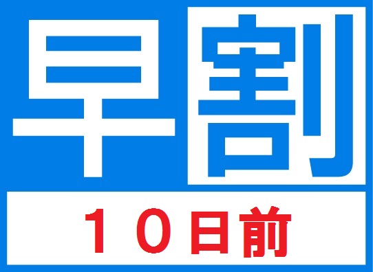 �y����10�z