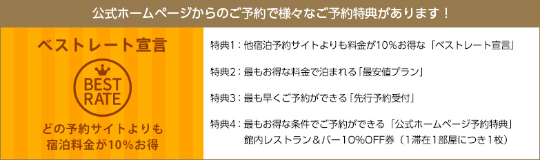 宿泊プラン 札幌グランドホテル オンライン予約 Jr 札幌駅 徒歩8分 地下鉄 大通駅