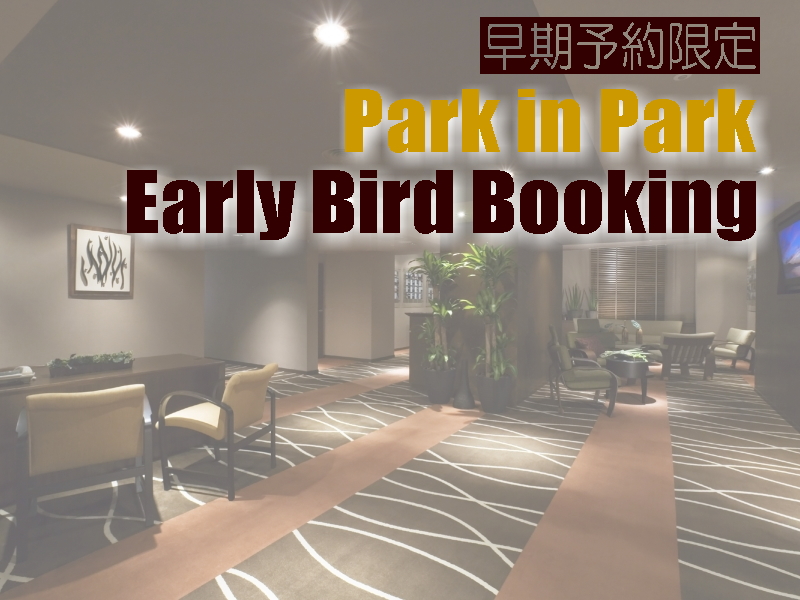 �������\����聄�q���ŏ�K�G�O�[�N�e�B�u�t���A�uPark in Park�v/�f����