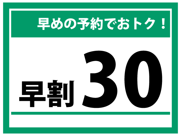 �y����30�z