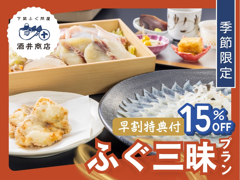 ����15%OFF���ӂ��O���v����