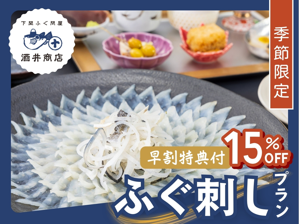 ����15%OFF���ӂ��h���v����