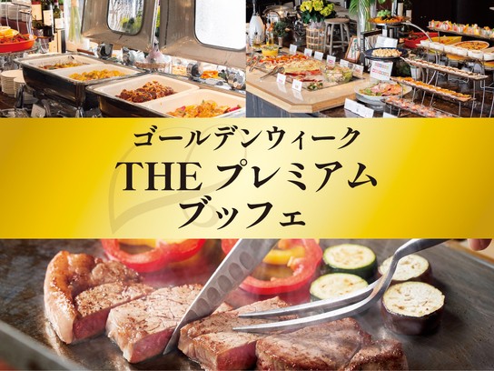 �S�[���f���E�B�[�N�����`�u�b�t�F�@�C���[�W