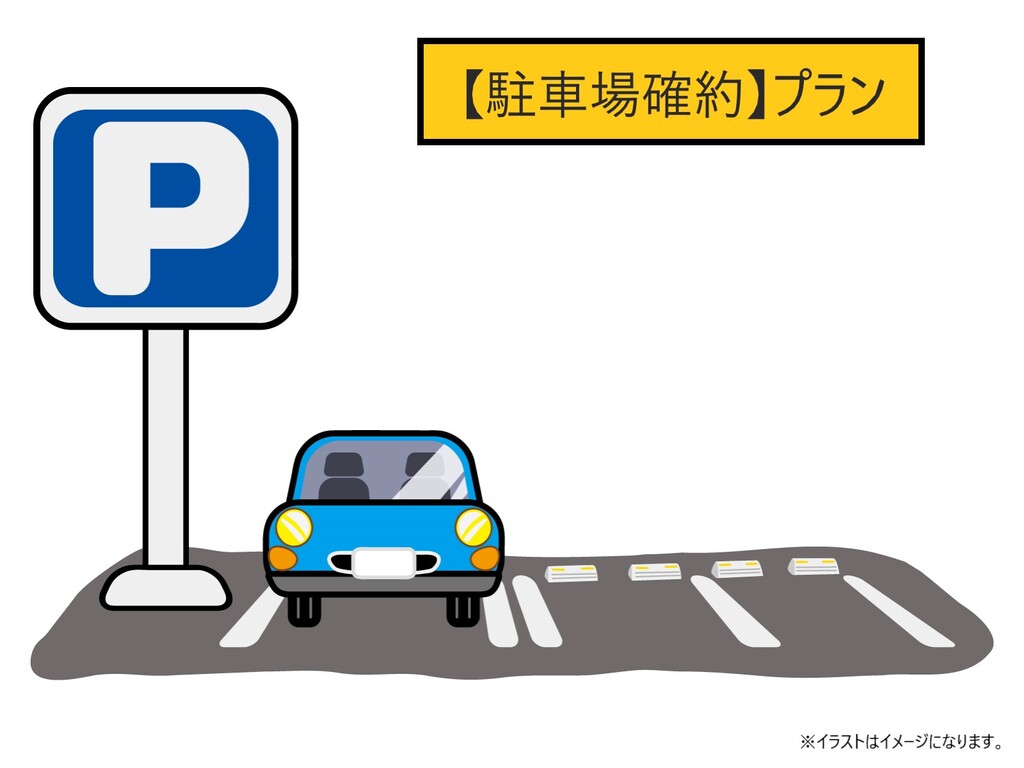 宿泊プラン 東京グリーンパレス オンライン予約 地下鉄有楽町線麹町駅 ５番出口 から徒歩