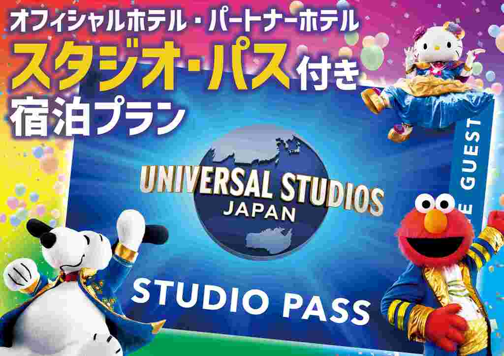 �y���j�o�[�T���E�X�^�W�I�E�W���p���z1�f�C�E�X�^�W�I�E�p�X�t�v����