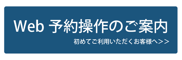 宿泊プラン 鈴鹿サーキットホテル オンライン予約