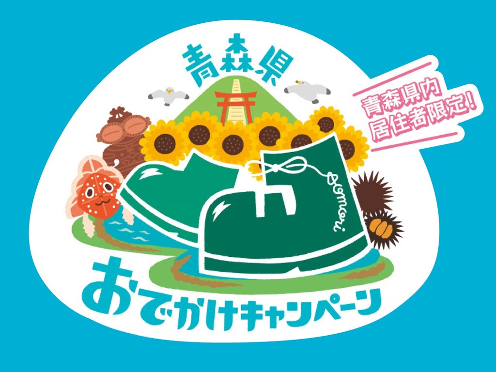 空室検索