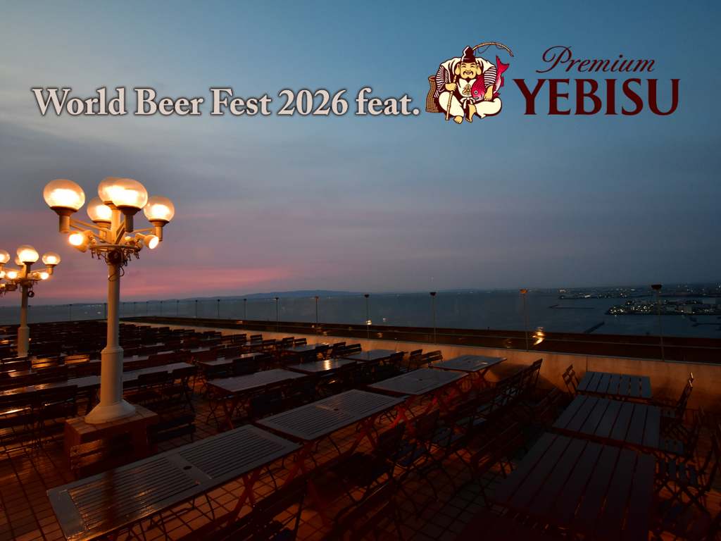 �����[�H ��28�K �r�A�T�����u�p�e�B�I28�v World Beer Fest 2026feat.YEBISU