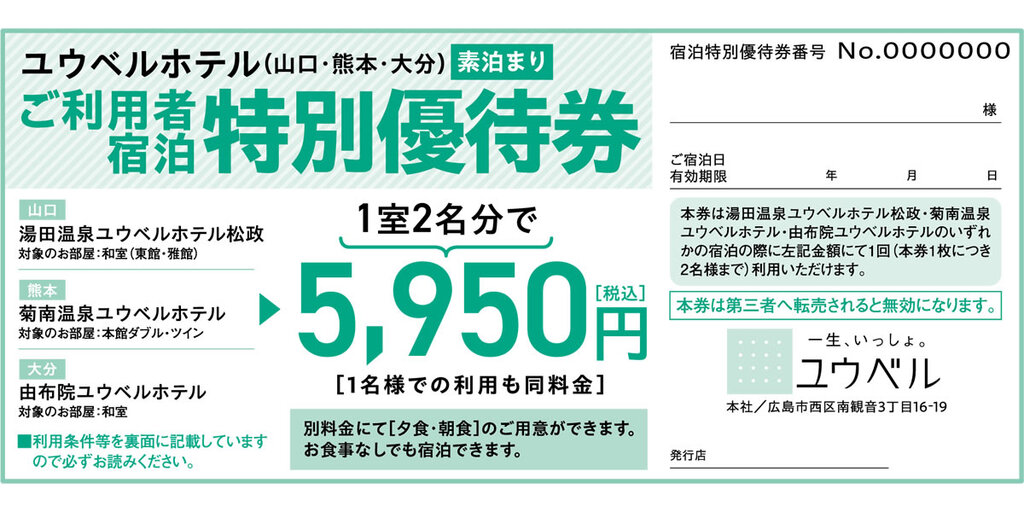 ʉih