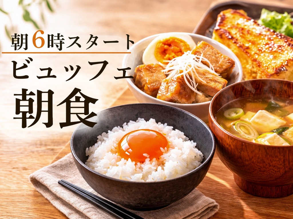 ���5�ʃ����N�C���I��D�]�̒��H�r���b�t�F�͒�6���X�^�[�g�B�Z����TKG�Ƌ��R�����X�`������������I