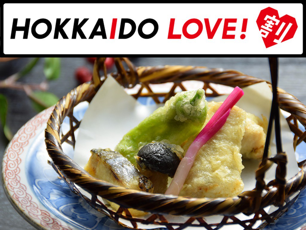 HOKKAIDO LOVE割で、お得に5種の泉質比べ&宿泊を