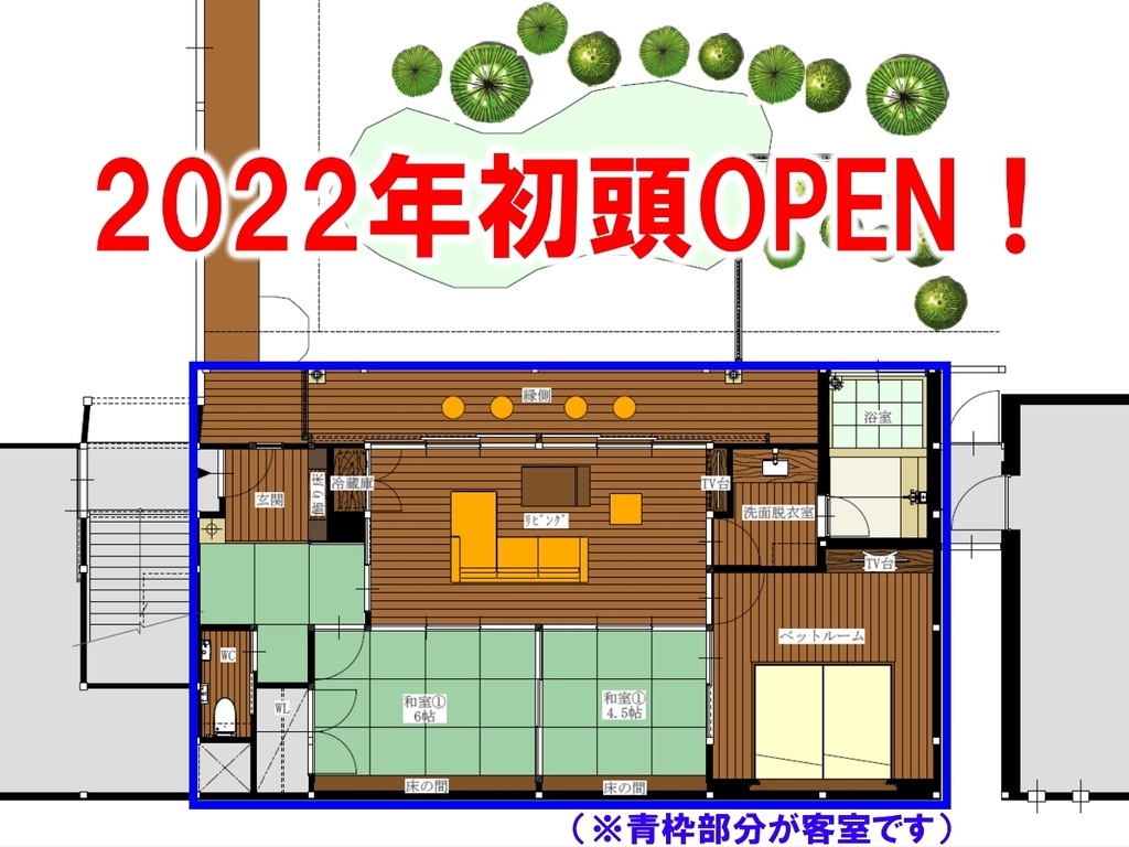 宿泊プラン 高野山 宿坊 恵光院 オンライン予約 高野山