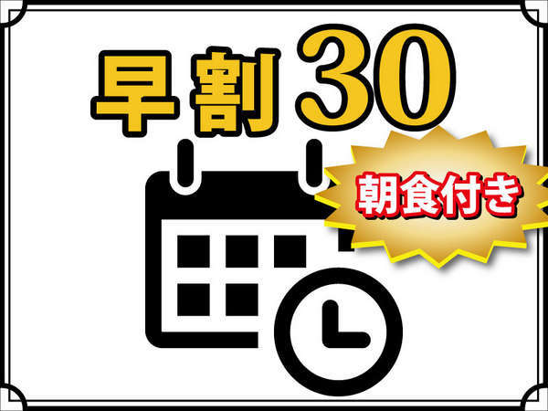����30�@���H�t��