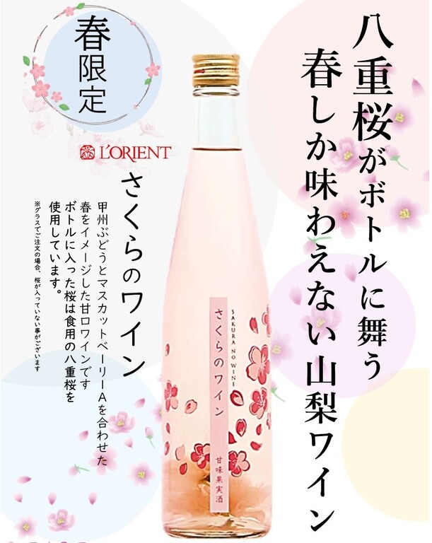 ���T�̂�����̃��C��1�{�t�s�C���[�W�t