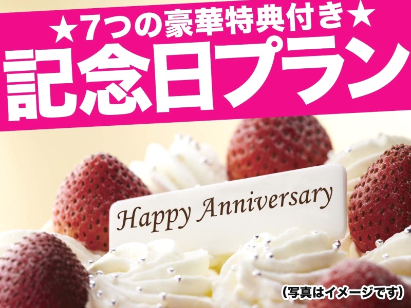 ���j���p�P�[�L�̓T�v���C�Y�̂���z���n�j�I���a�����₨�j�����ɍœK�̋L�O���v�����I 