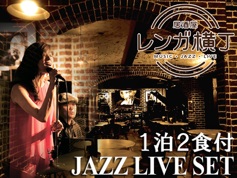 �v���~���[�W�V�����̃W���Y�����t���ԋ߂Ŋ��\�I