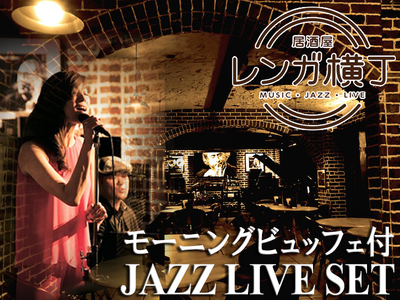 �v���~���[�W�V�����̃W���Y�����t���ԋ߂Ŋ��\�I 