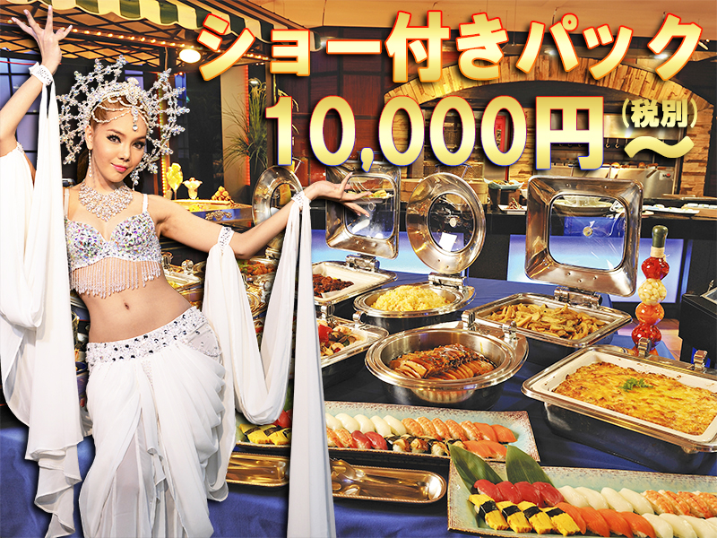 �݌v112���l�˔j�̏΂��Ɗ����̃V���[�Z�b�g�I�a�m���o�C�L���O���ݕ���t�I 