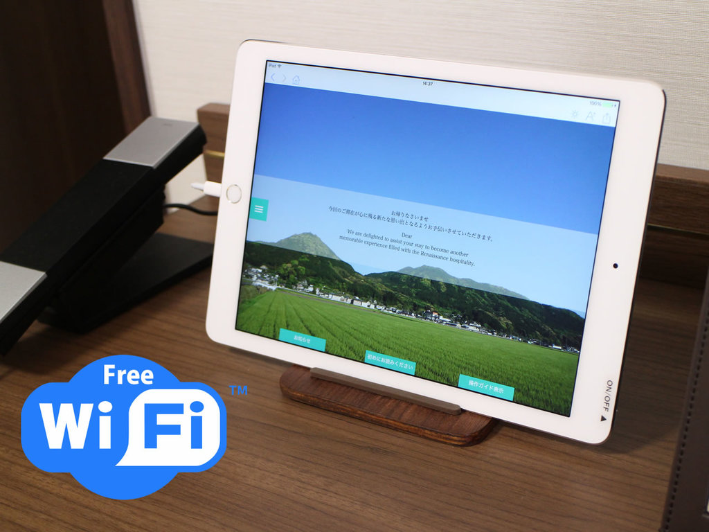 全客室フリーWi-Fi環境とiPad完備