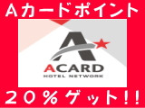 A�J�[�h�|�C���g�Q�O���v����