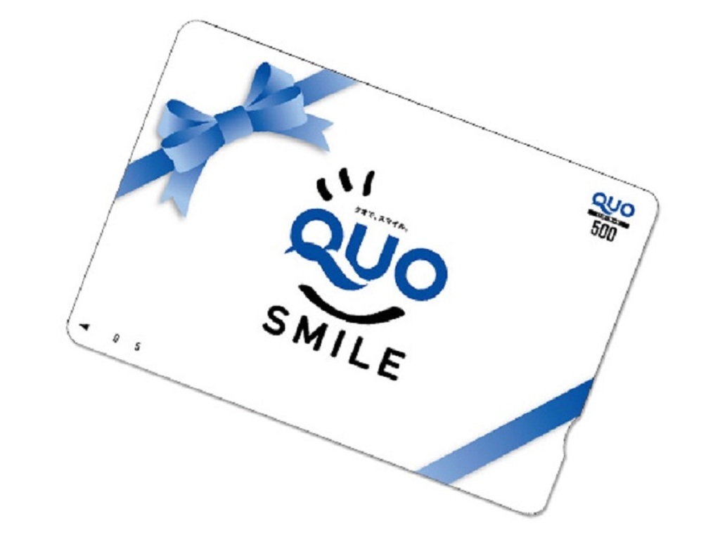 QUOカード付
