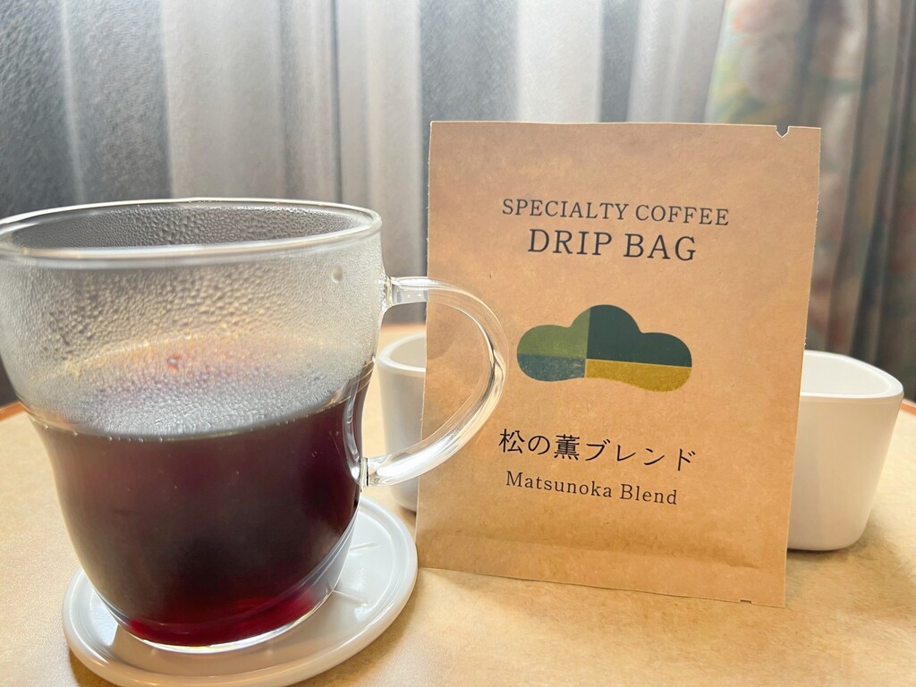 松の薫オリジナルコーヒー