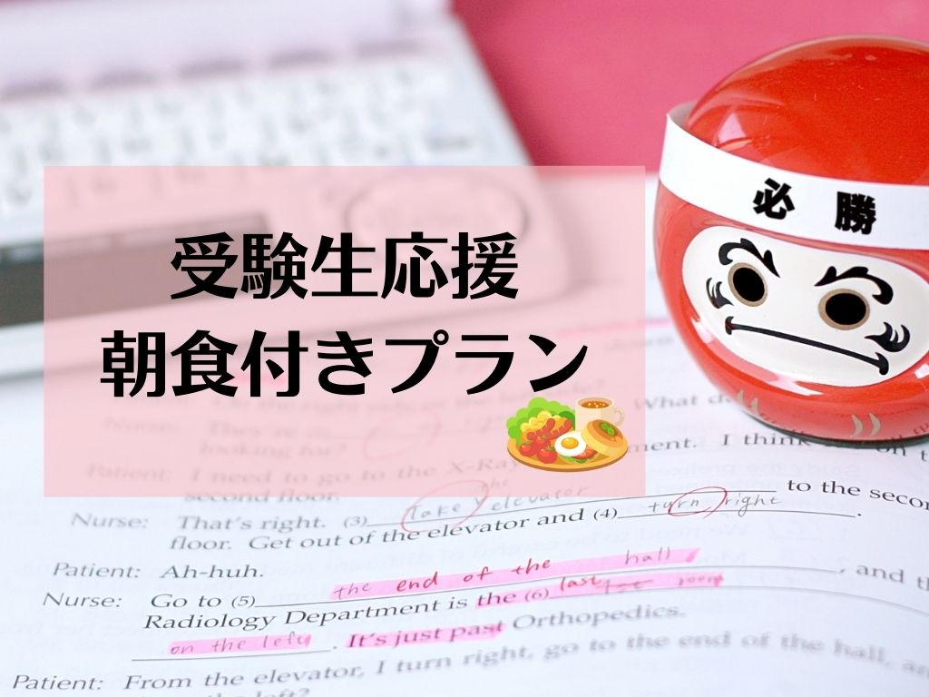 �󌱐��������H�t��