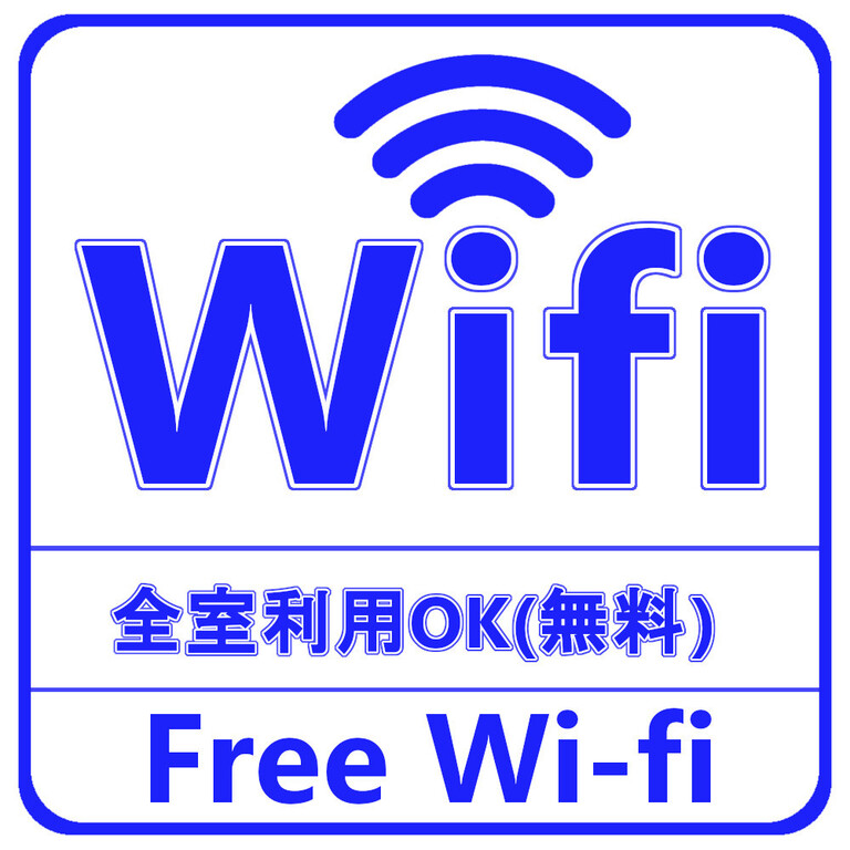Free wi-Fi