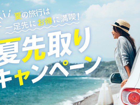 �\���4/30�`5/31�I�Đ���L�����y�[��