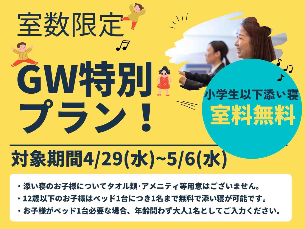 GW���ʃv����