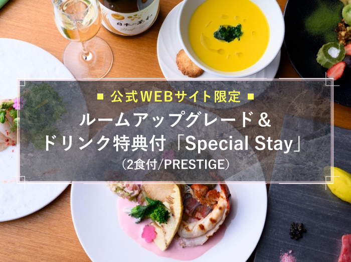 2026�N�tPRESTIGE�C���[�W